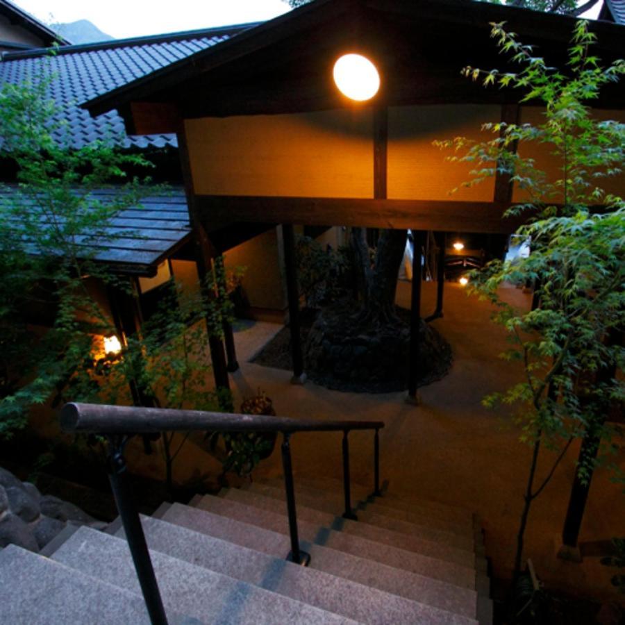 森の入り江の離れ宿 無雙庵枇杷 伊豆市 エクステリア 写真